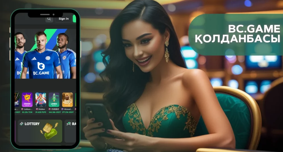 Explore the World of BC Game Apk A Comprehensive Guide Explore the World of BC Game Apk A Comprehensive Guide