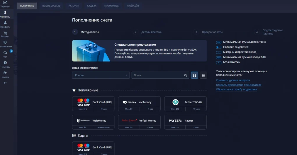 Pocket Option Broker Обзор и возможностей платформы Pocket Option Broker Обзор и возможностей платформы
